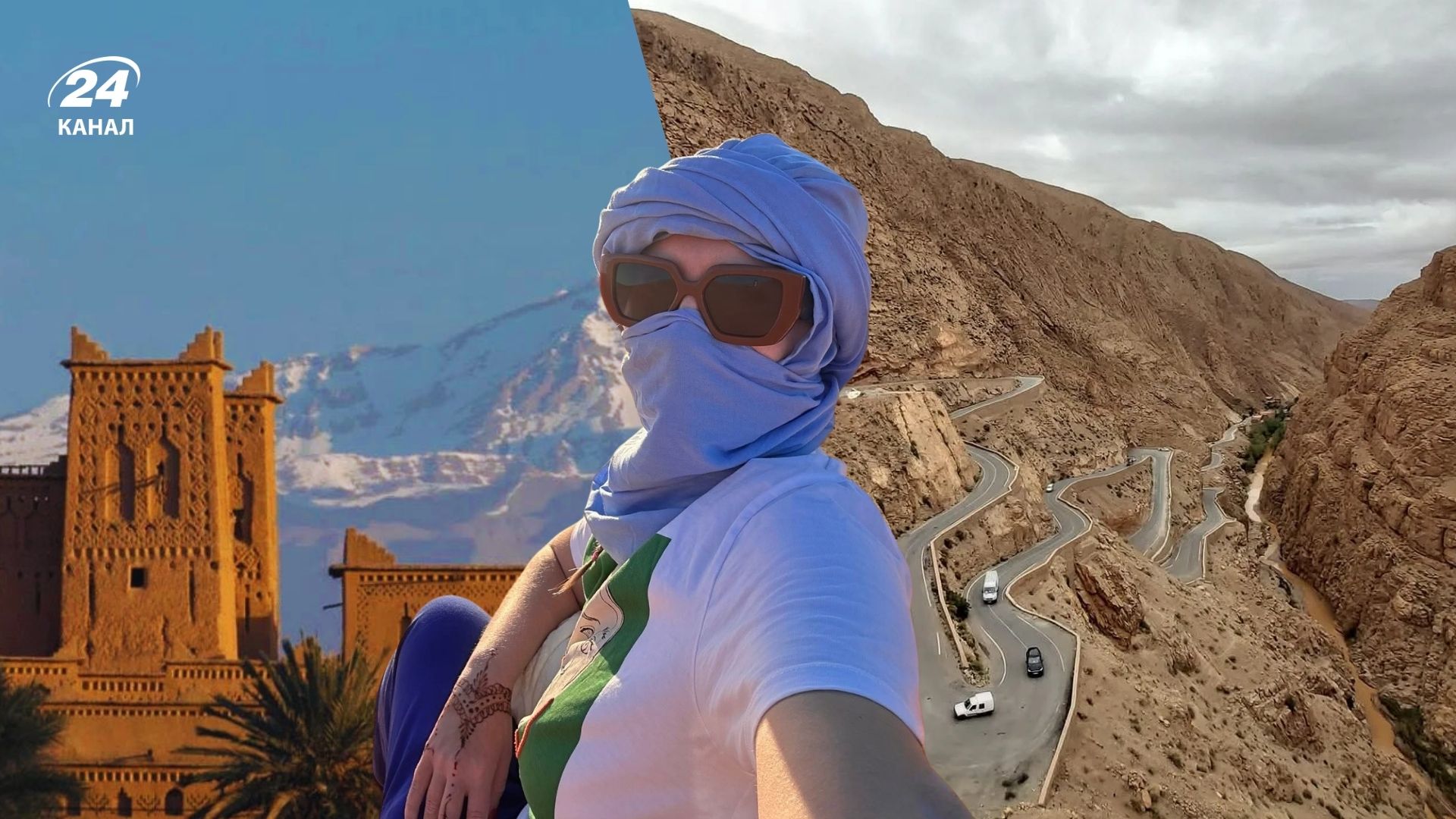 Мандрівниці про безпеку, шахрайство та чесні враження від Марокко