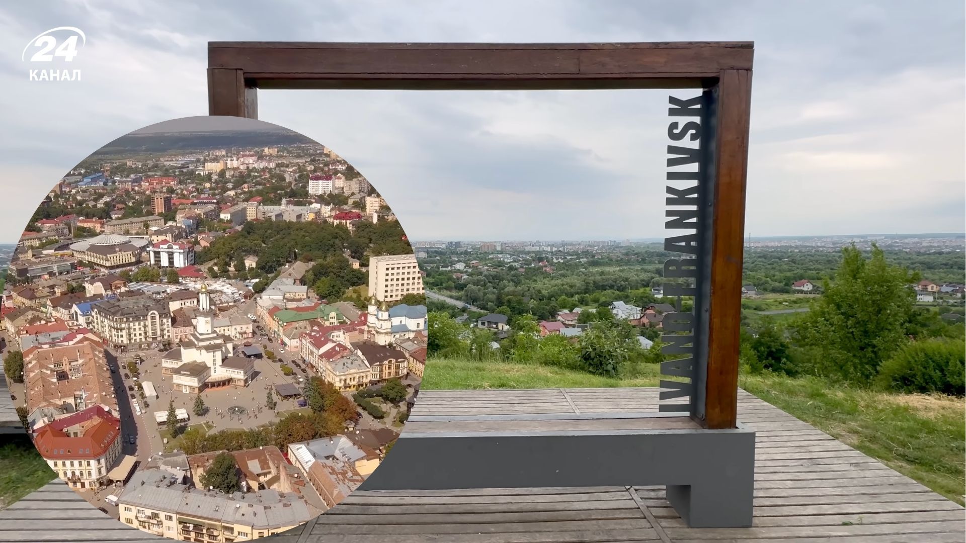День міста в Івано-Франківську - які туристичні місця там подивитися День міста в Івано-Франківську - які туристичні місця там подивитися