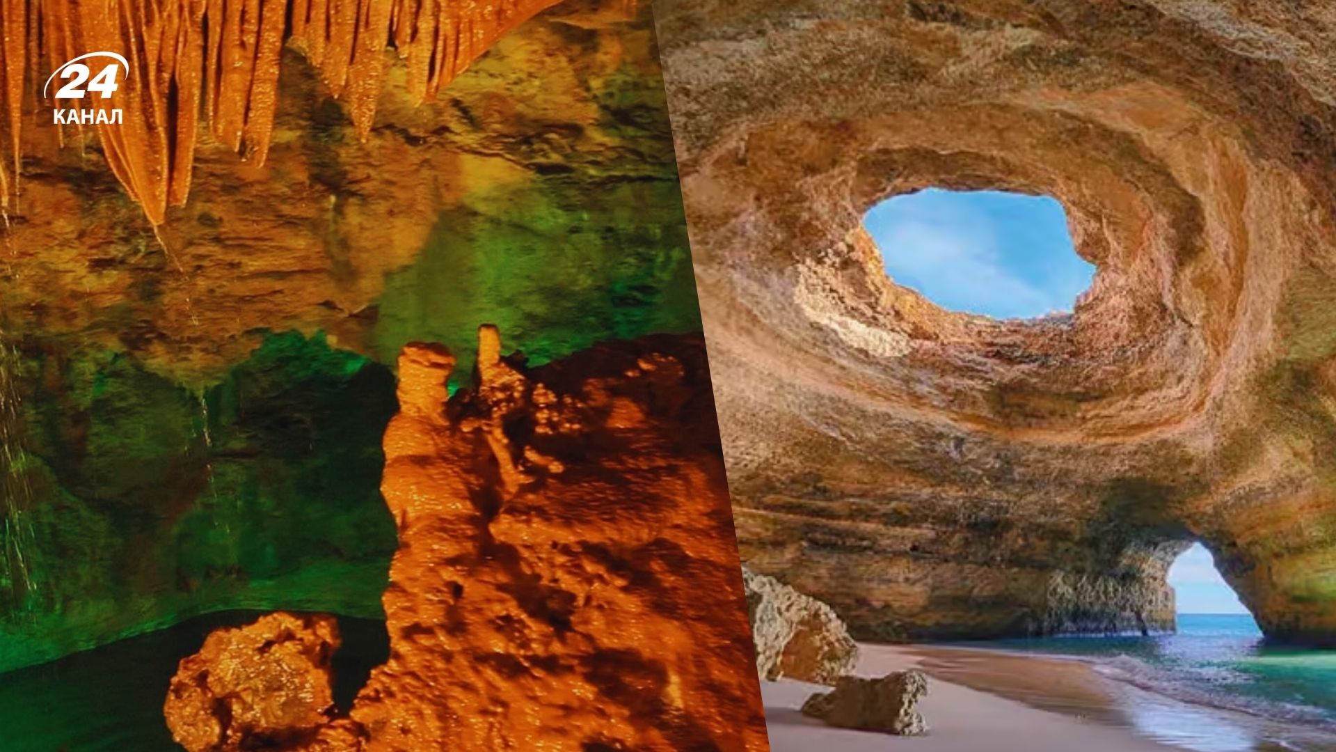 Чем особенны пещеры в Португалии Чем особенны пещеры в Португалии