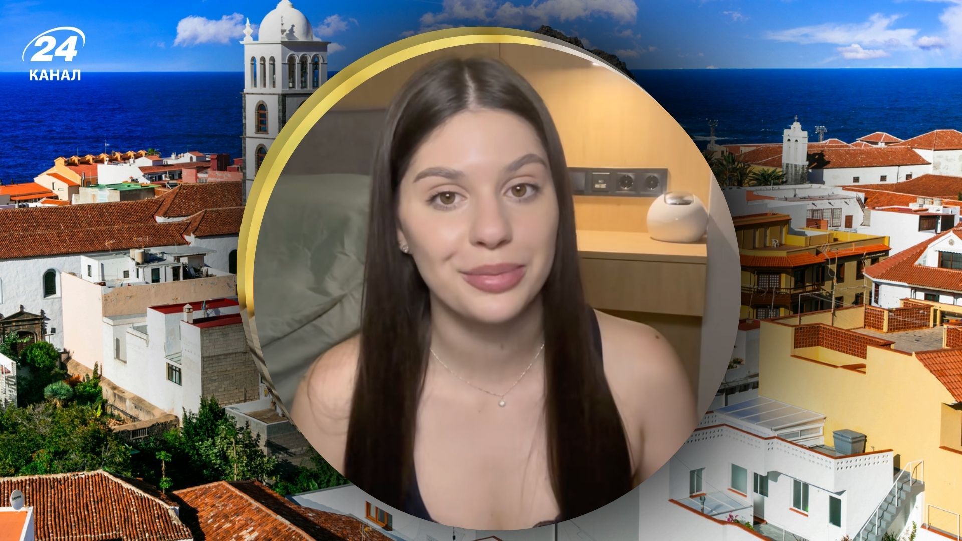 Українка назвала 3 найбільші помилки, які туристи можуть зробити на Тенеріфе Українка назвала 3 найбільші помилки, які туристи можуть зробити на Тенеріфе