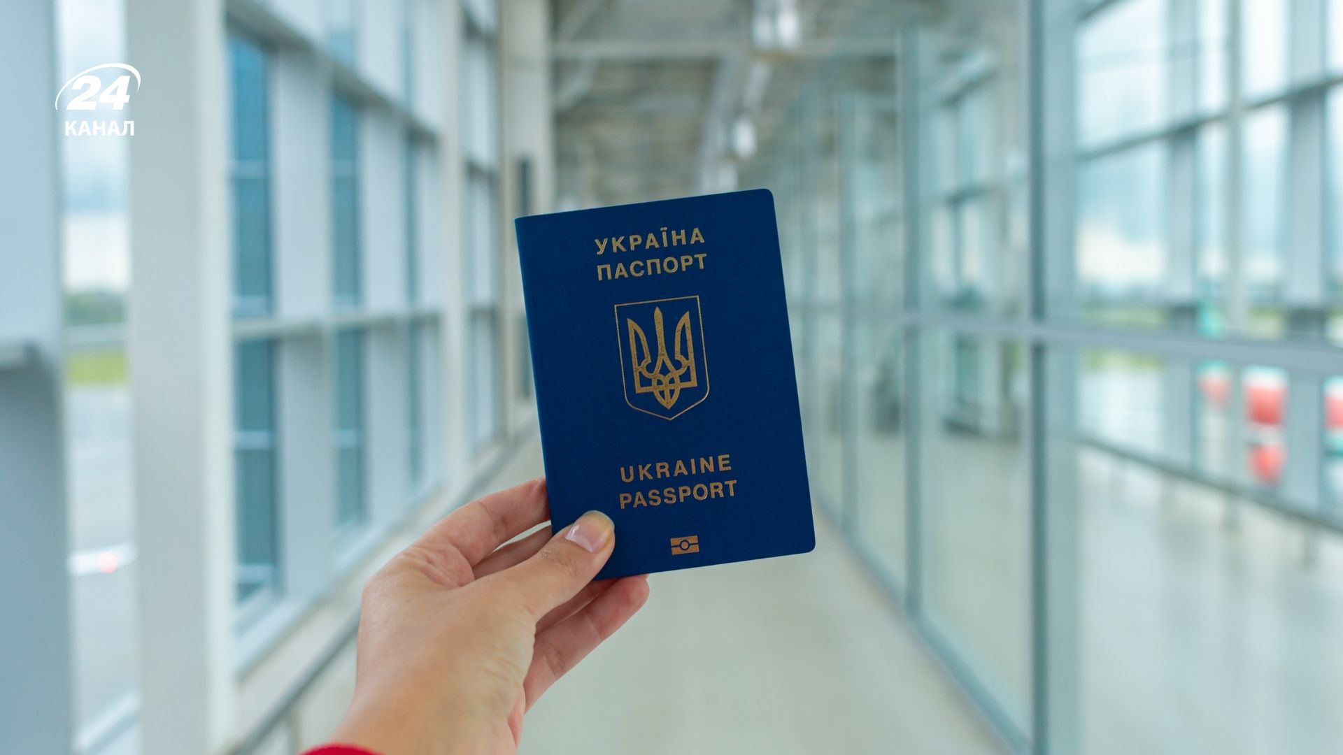Не все знают, что можно иметь 2 загранпаспорта Не все знают, что можно иметь 2 загранпаспорта