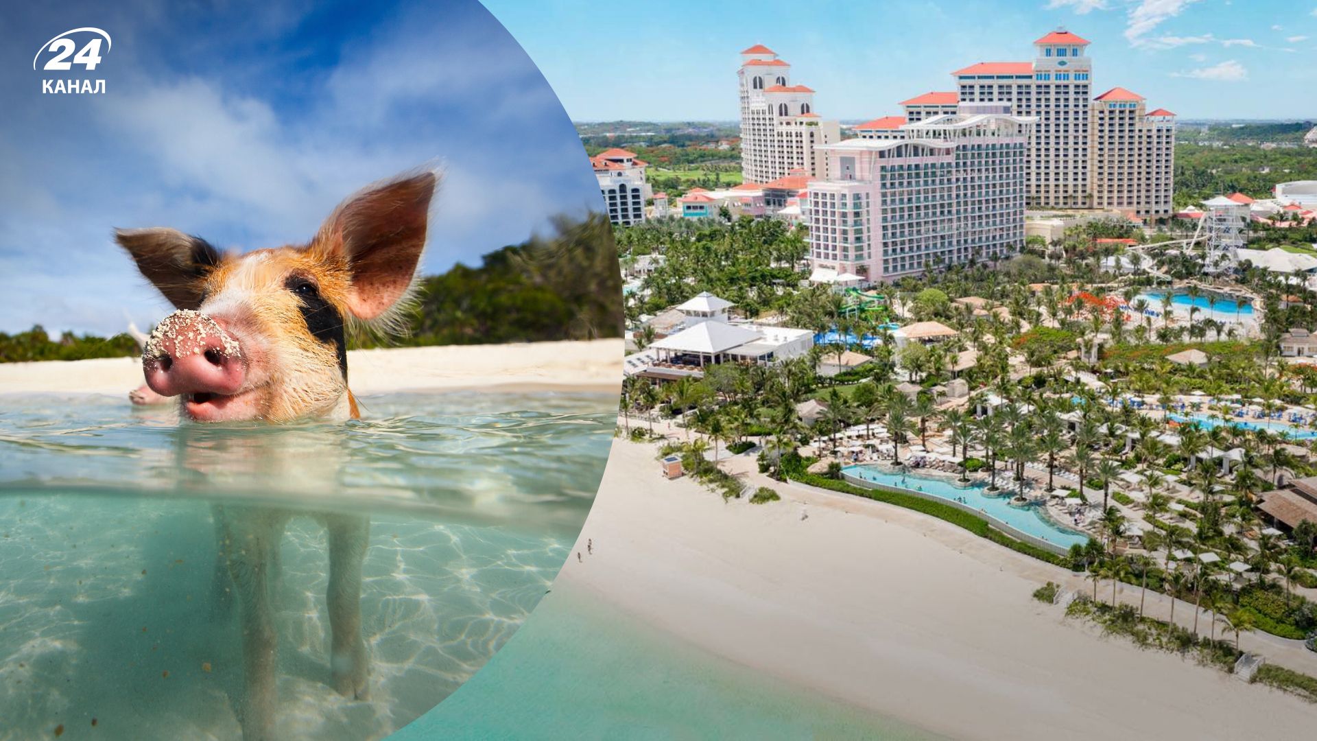 Курорт на Багамах Baha Mar