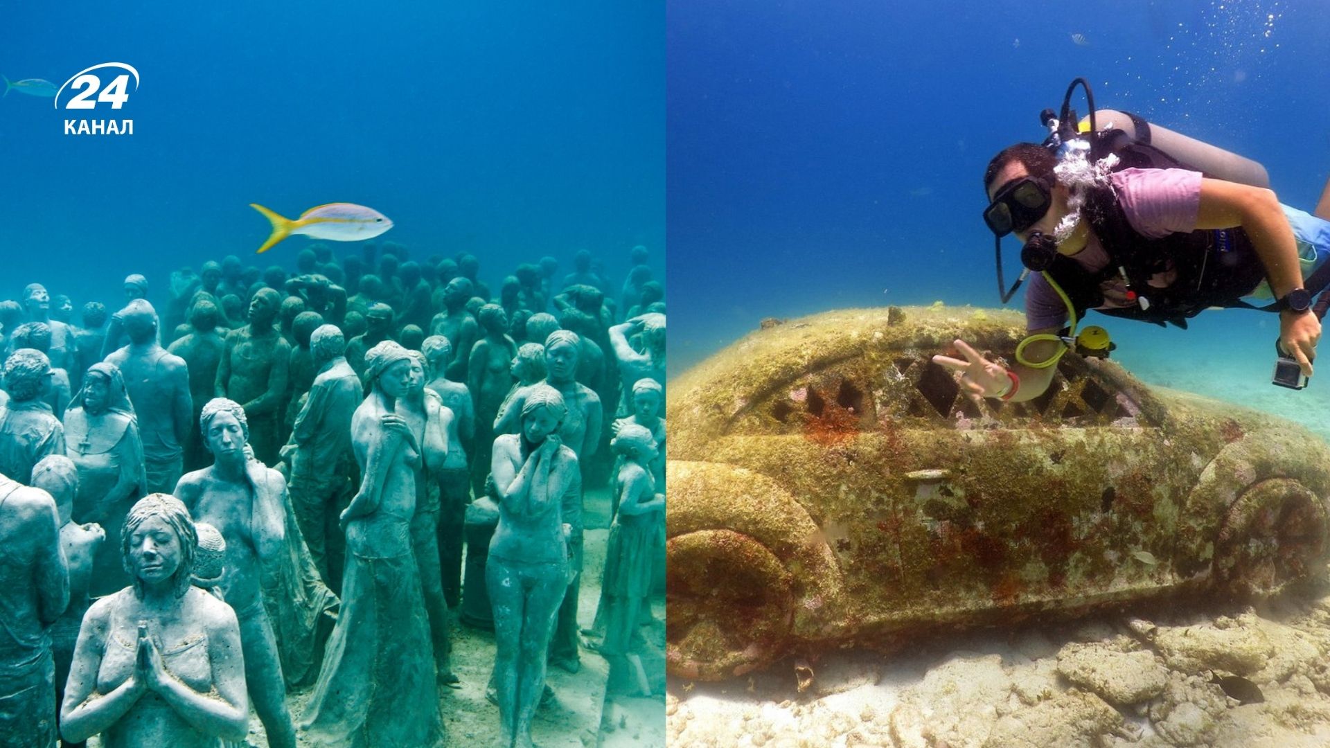 Подводный музей MUSA Underwater Museum