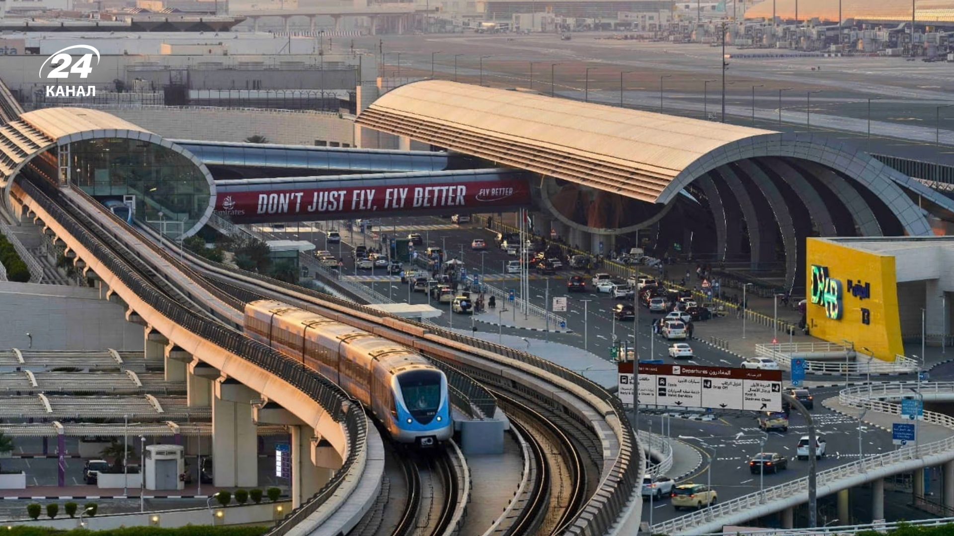Міжнародний аеропорт Дубая DXB Міжнародний аеропорт Дубая DXB