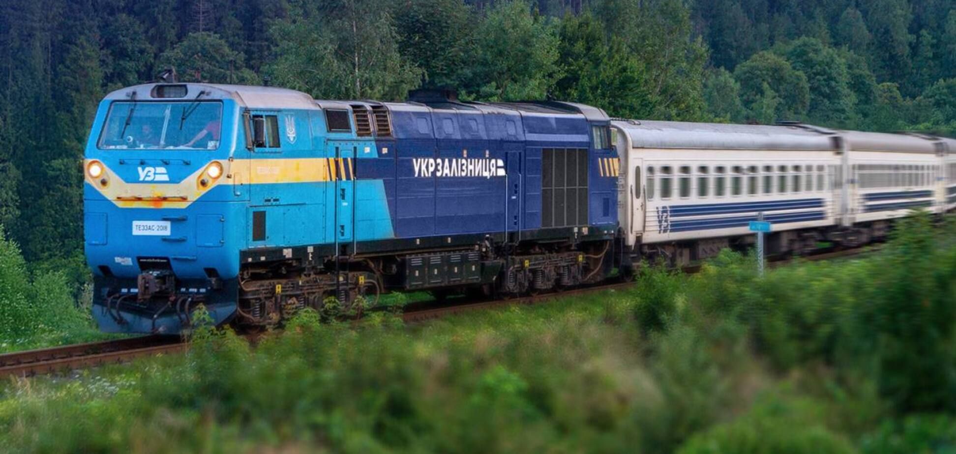 Укрзалізниця збільшує кількість рейсів Укрзалізниця збільшує кількість рейсів