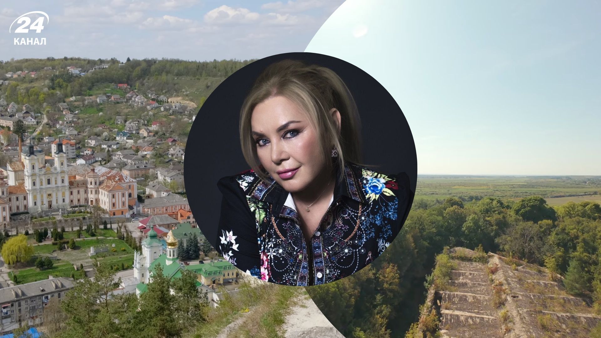Де народилася Оксана Білозір - цікаві факти про Смигу, раніше відому як Кеннеберг