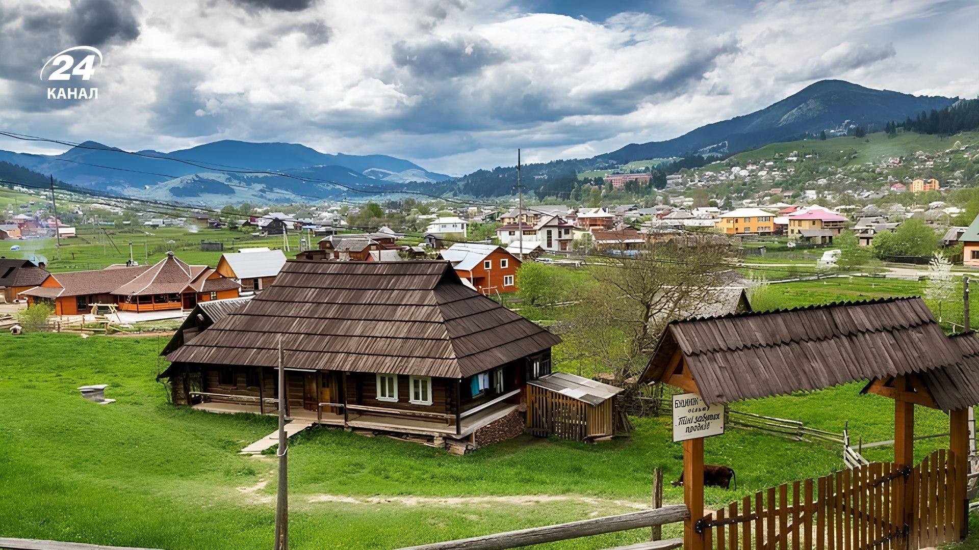 Село Криворівня