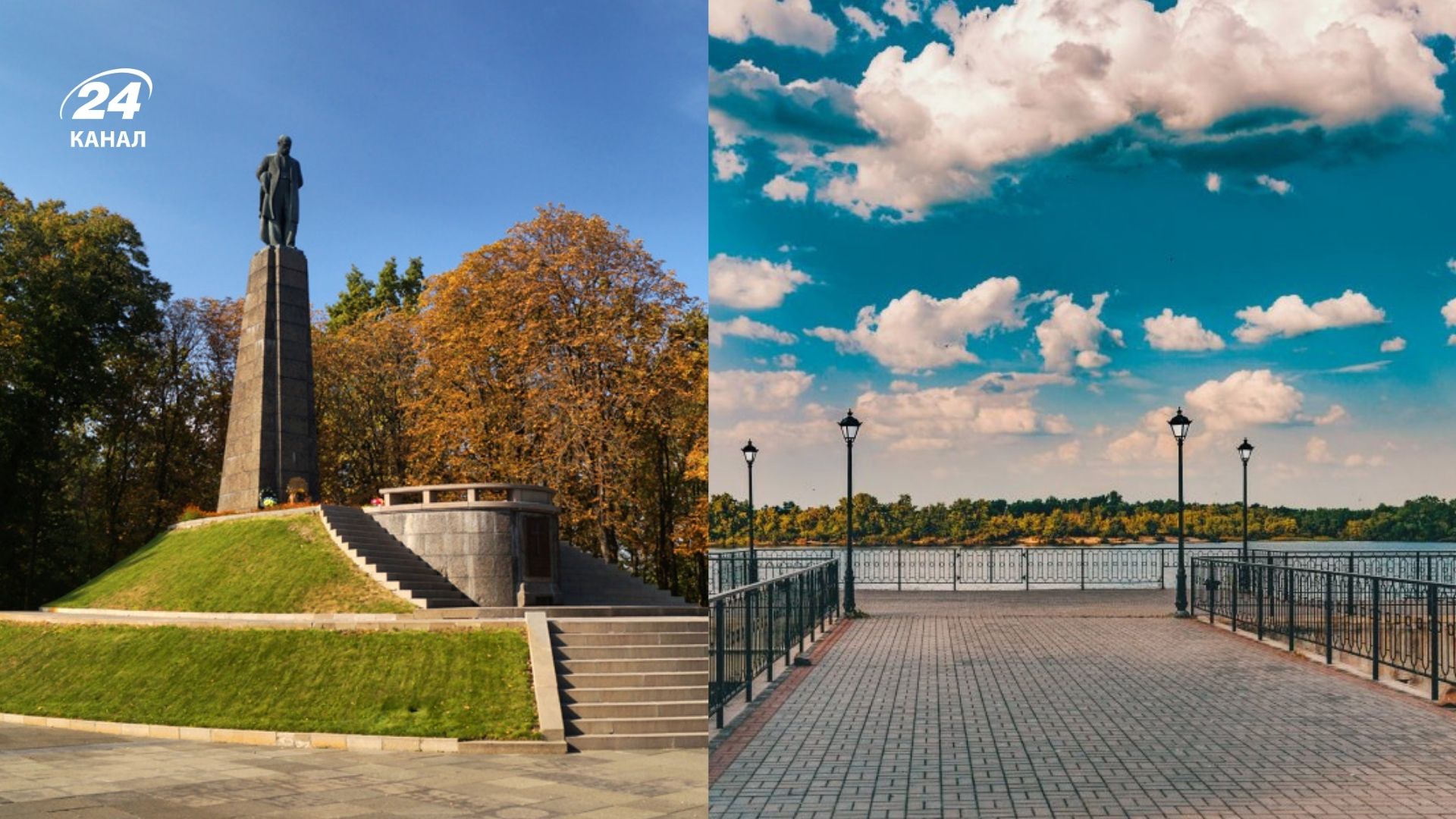 Канев Канев