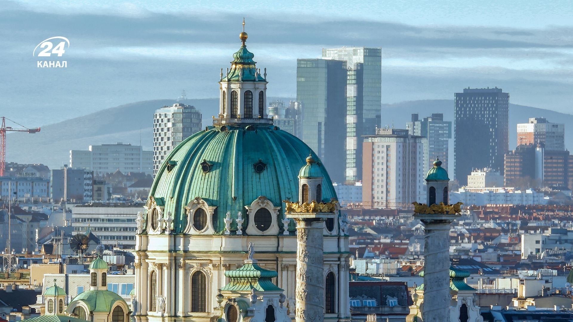 Відень