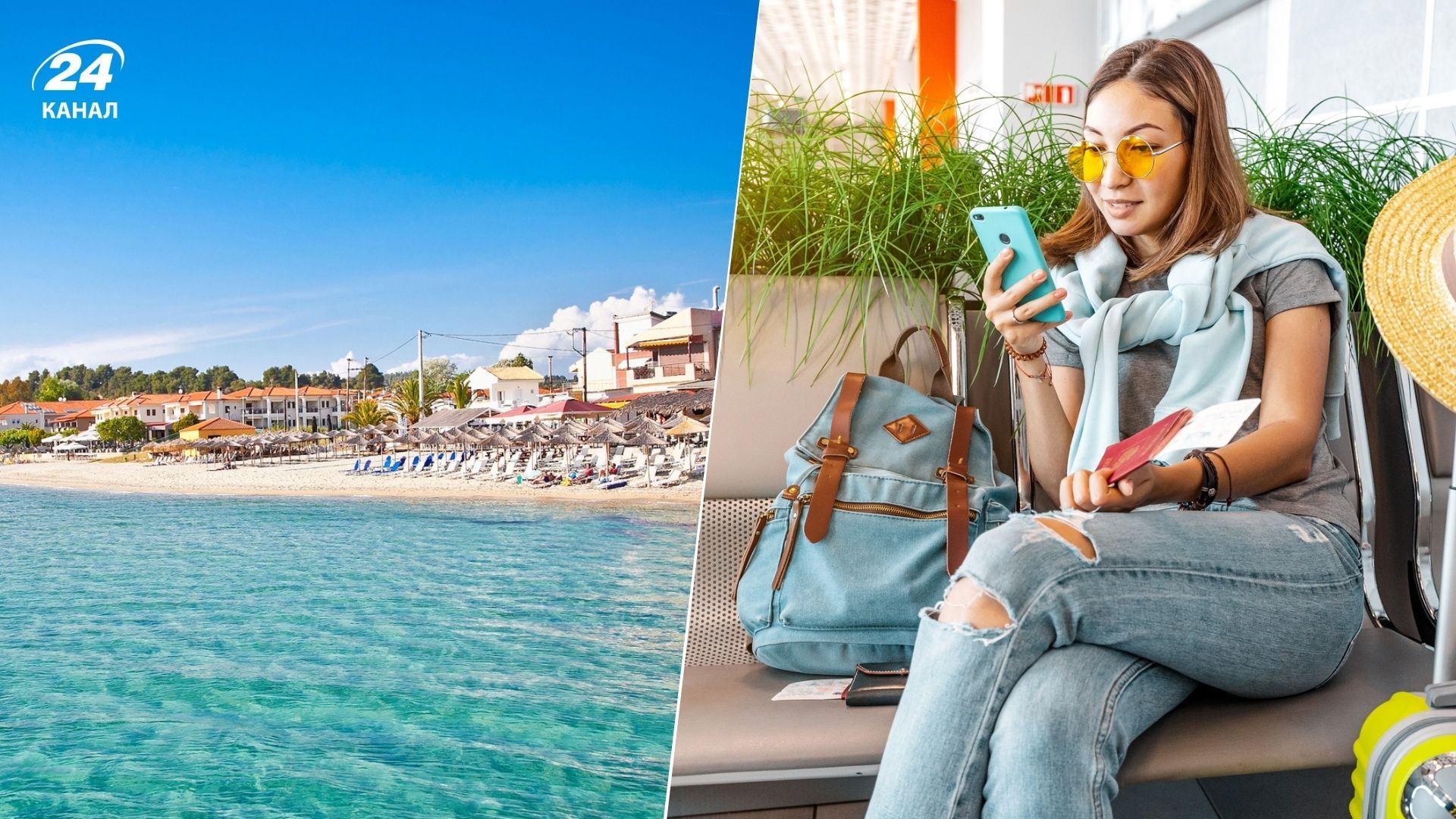 Бюджетный отдых за границей летом – Travel Бюджетный отдых за границей летом – Travel