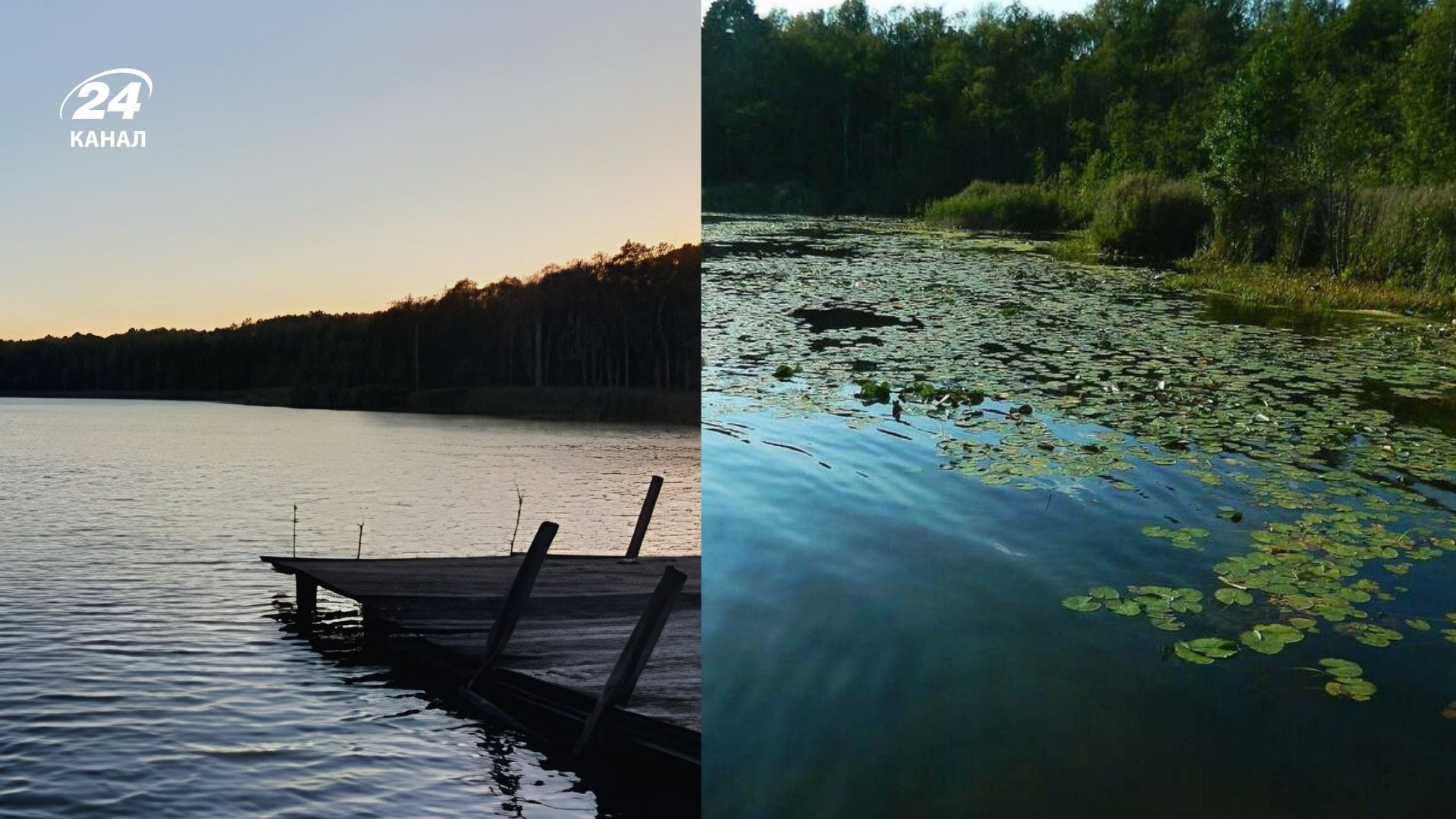 Озеро Рудно Озеро Рудно