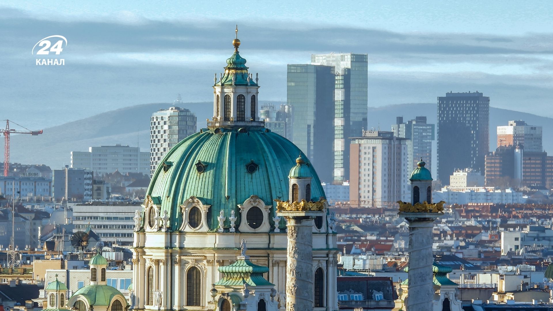Відень