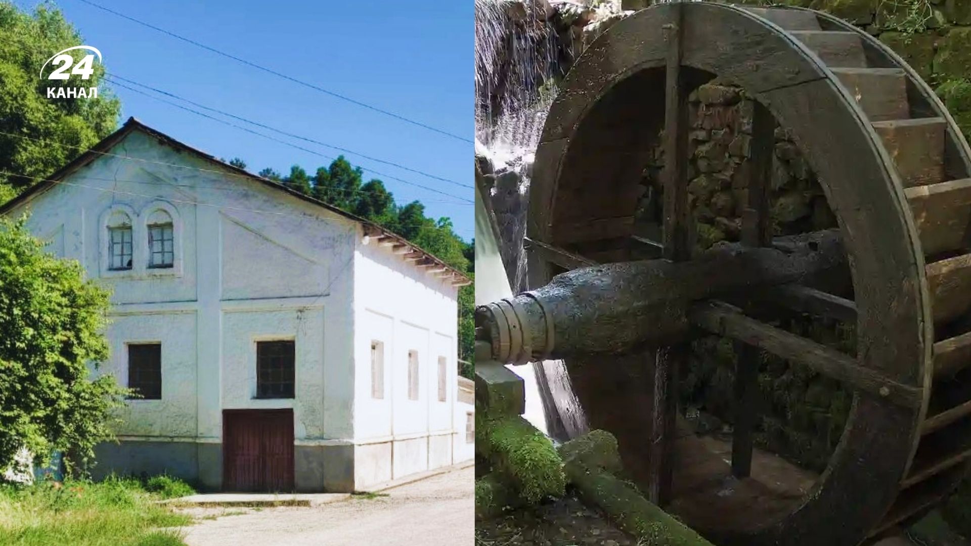 Млин у селі Шершенці Млин у селі Шершенці