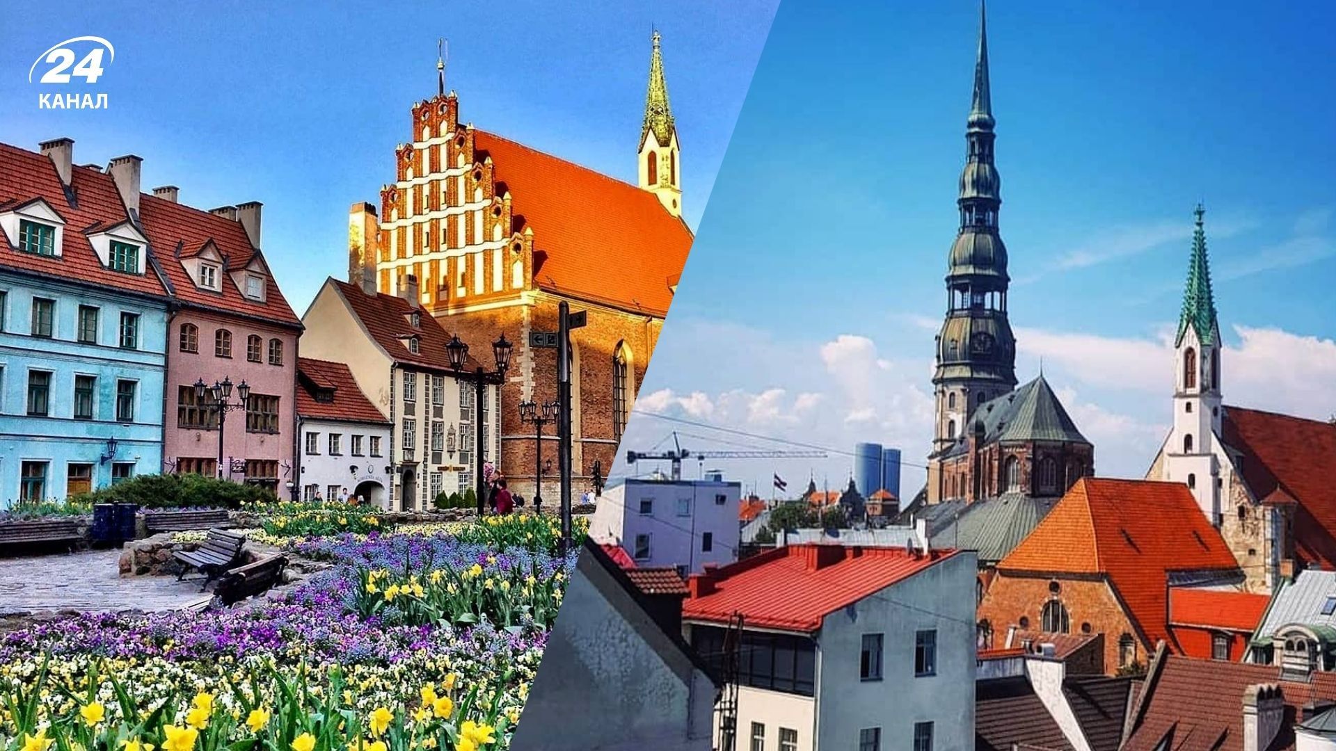 Ригу радять відвідати як альтернативу Парижу