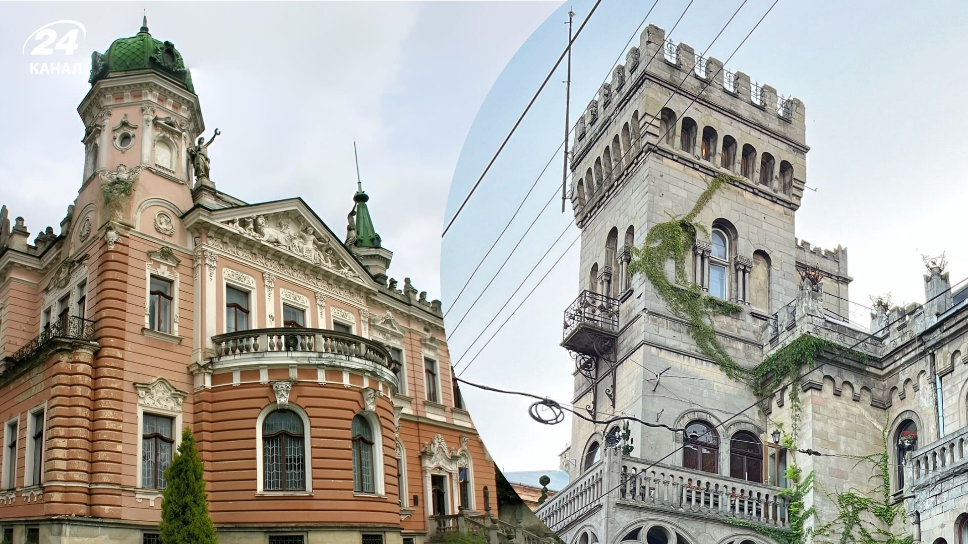 Вражаючі вілли Львова Вражаючі вілли Львова