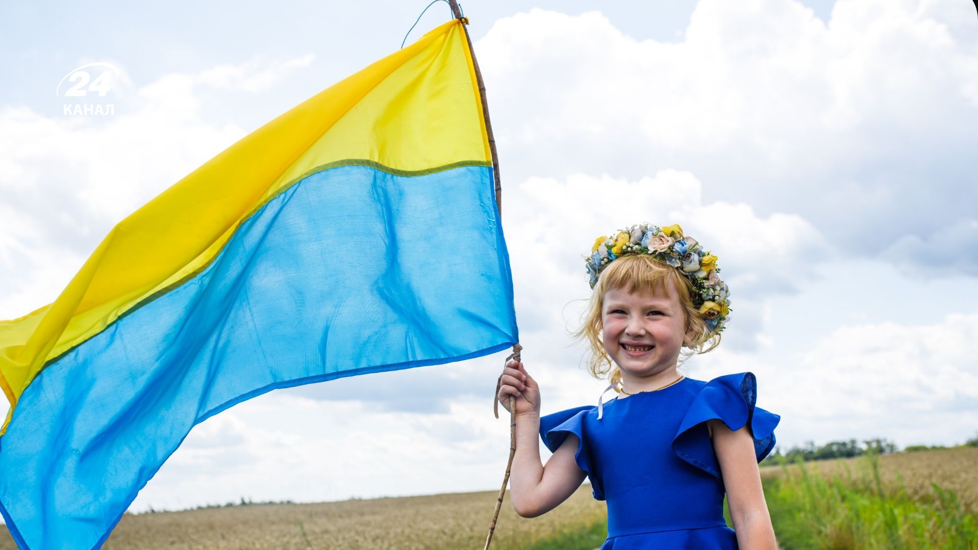 Дитина тримає прапор України