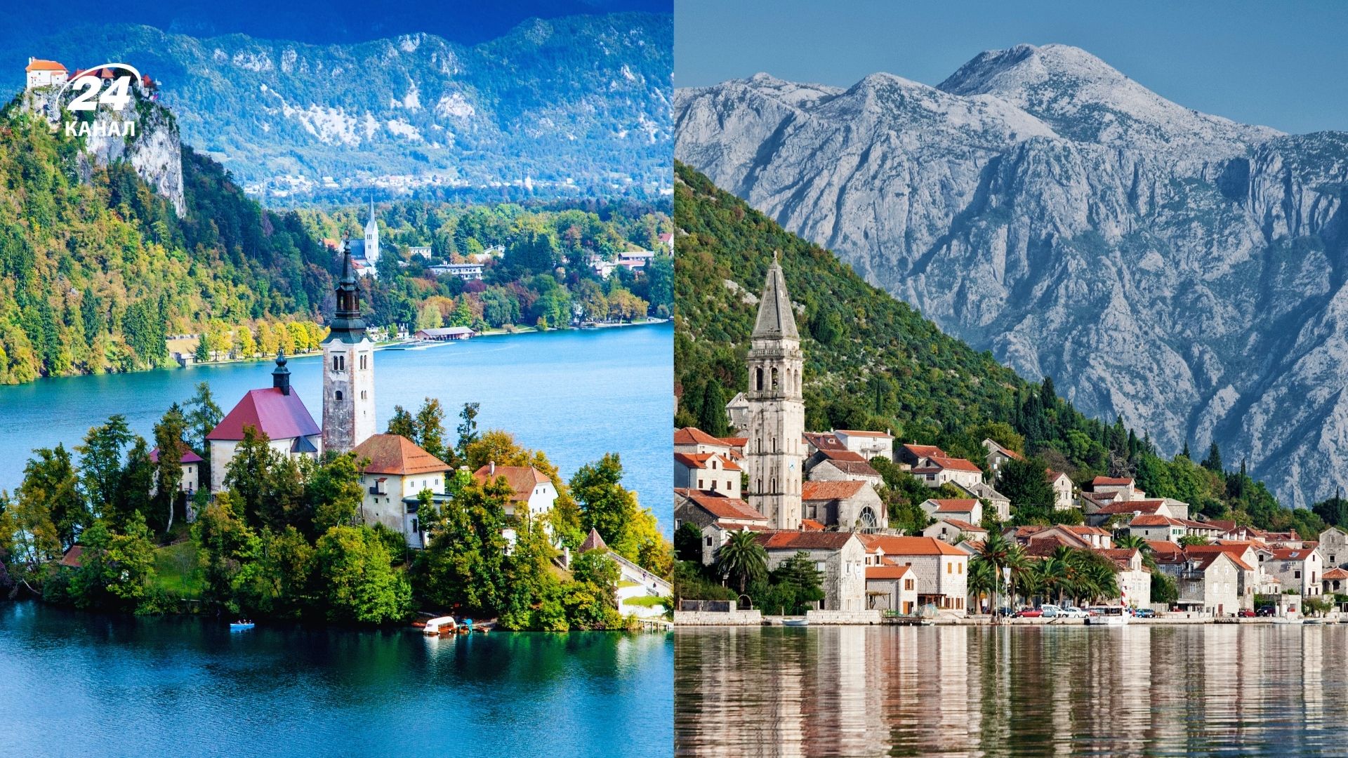 Озеро Блед и Которский залив – Travel