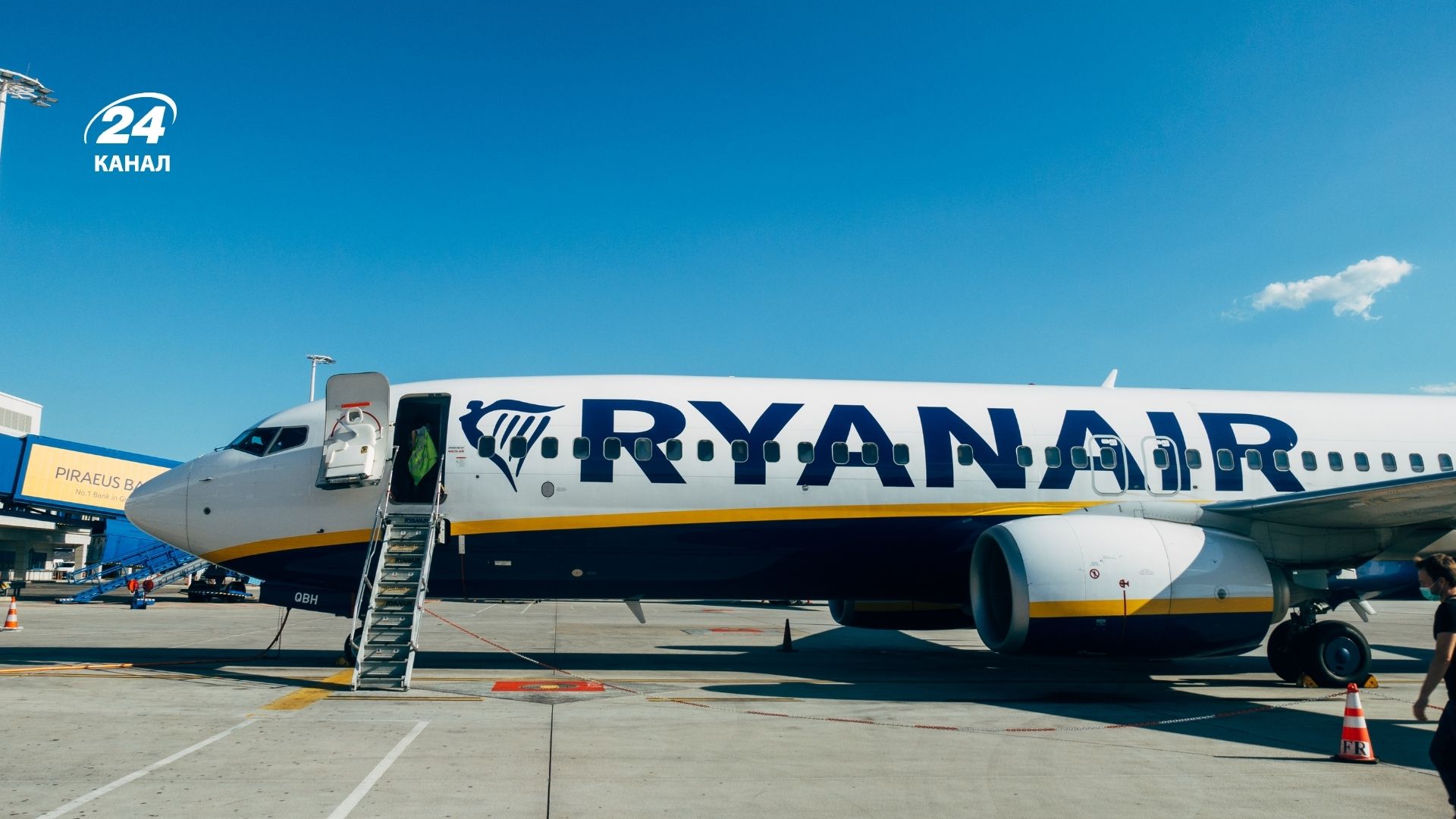 Ryanair - Travel