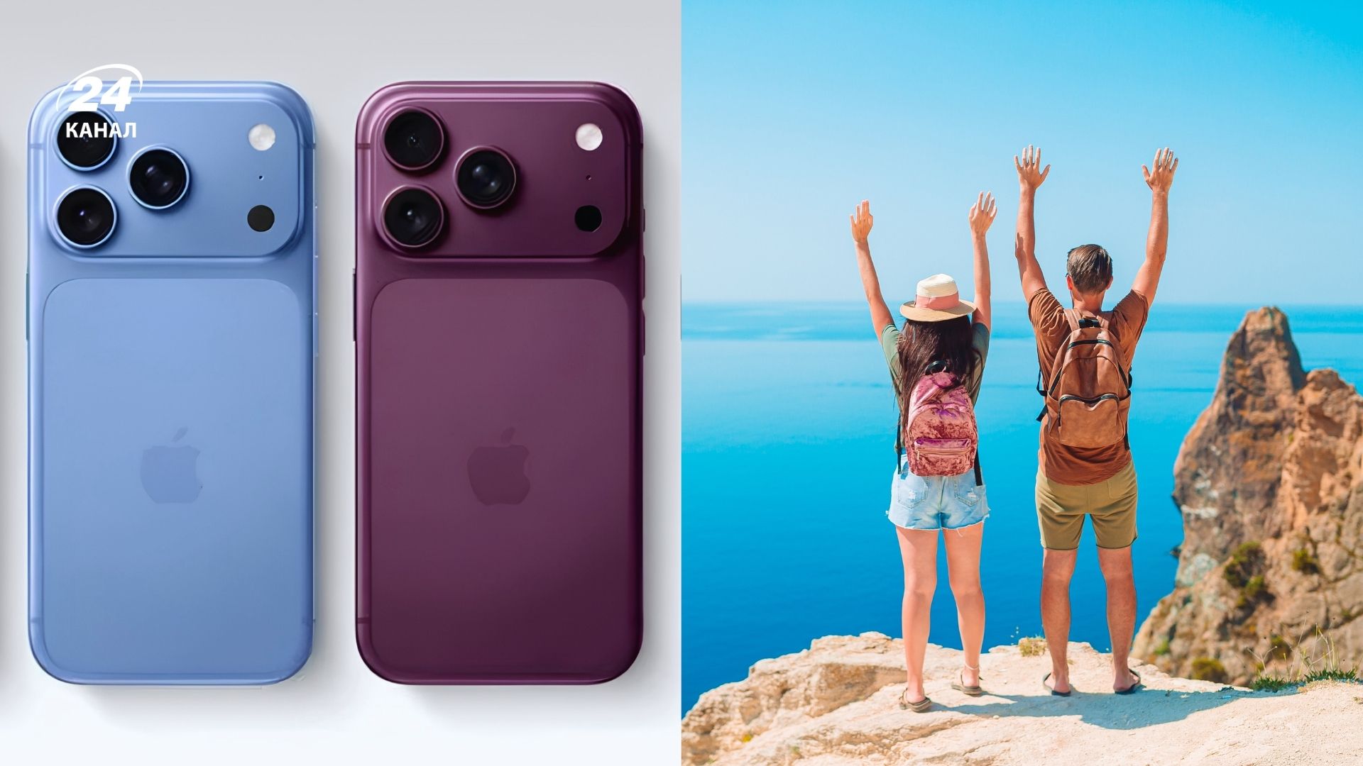 iPhone 18 Pro та відпочинок на морі