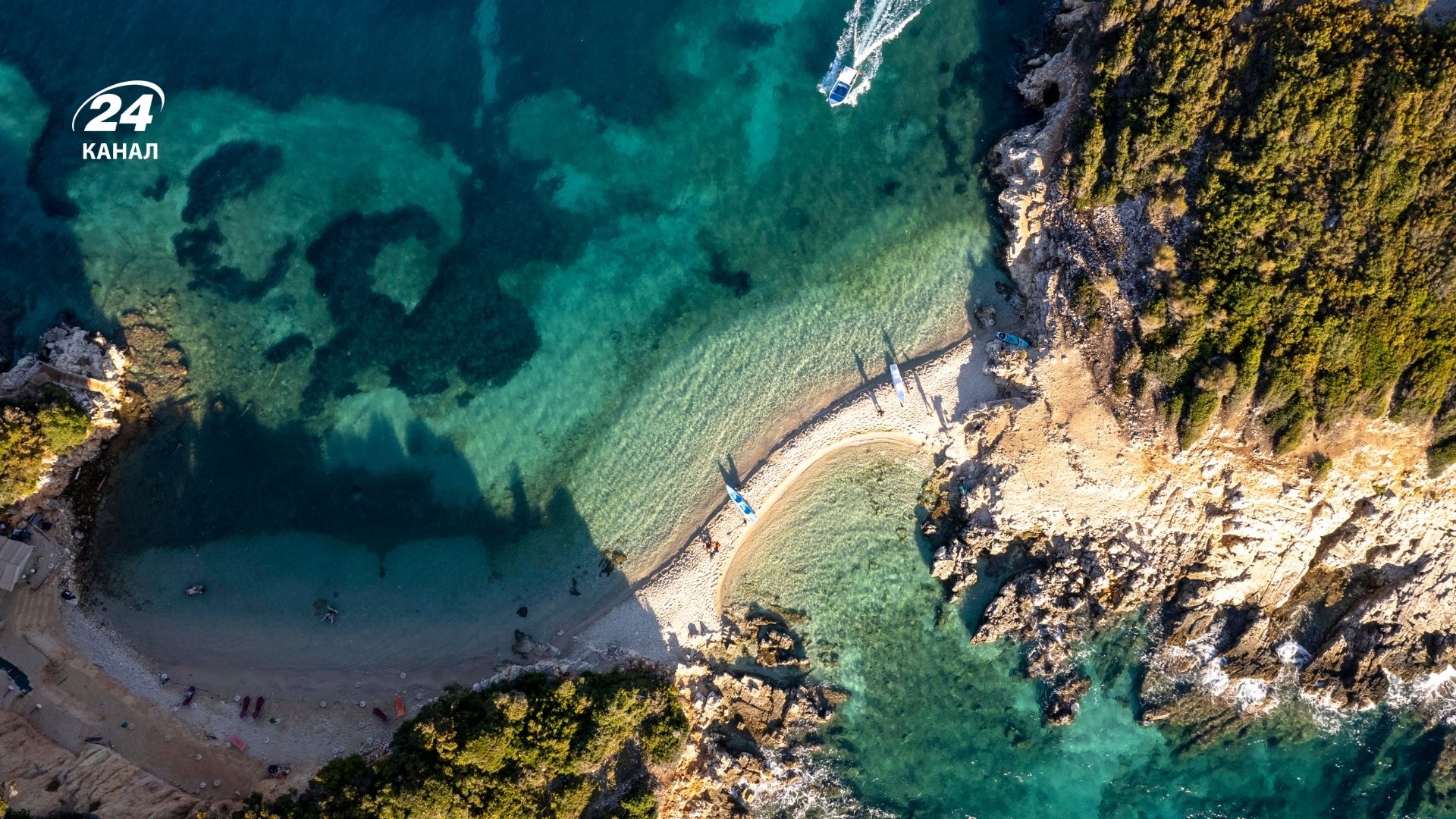 Ксаміл, Албанія