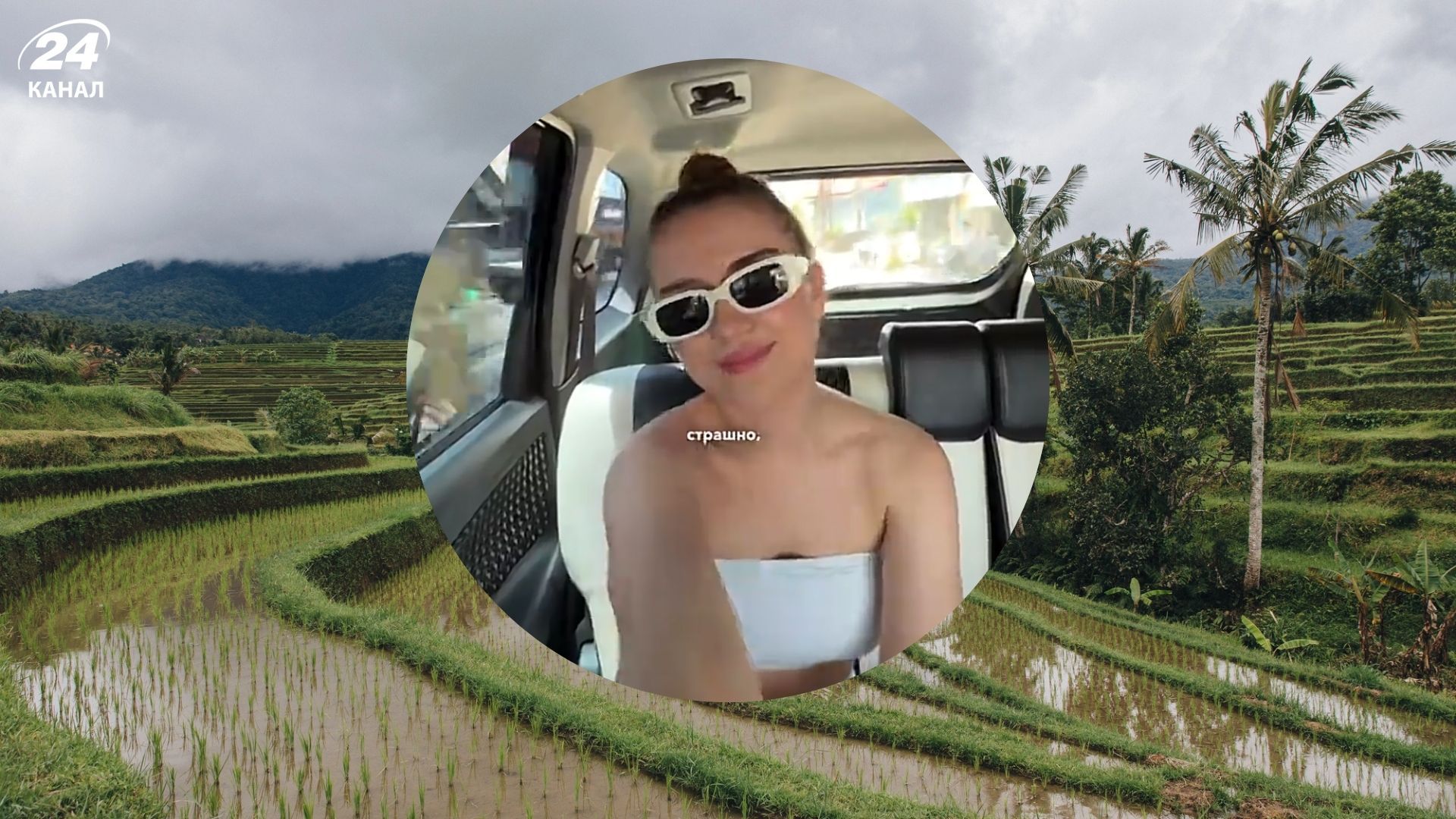 Украинка рассказала, что может напугать туристов на Бали – Travel Украинка рассказала, что может напугать туристов на Бали – Travel