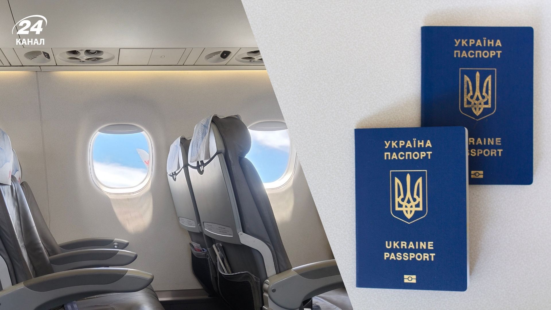 Туристам треба слідкувати за терміном дії паспорта Туристам треба слідкувати за терміном дії паспорта