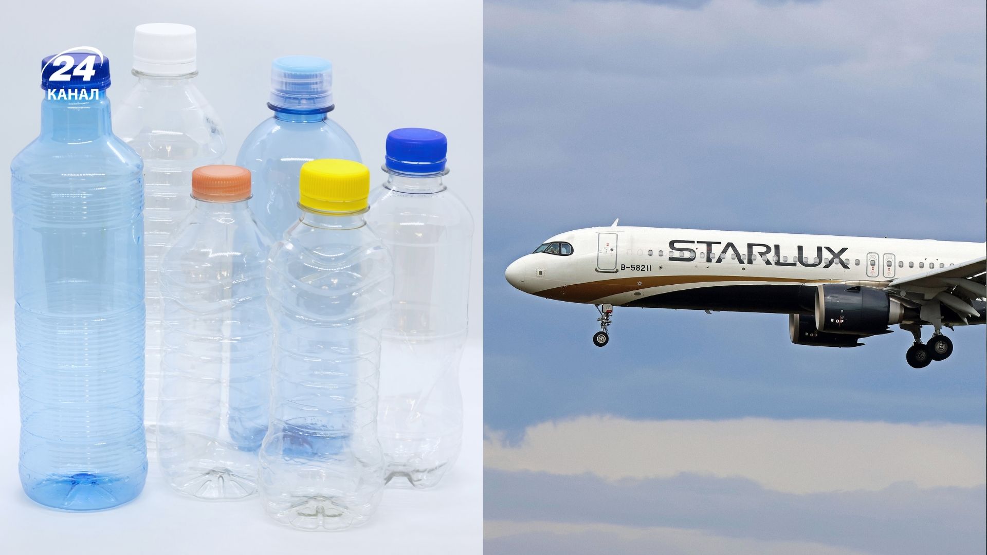 Тайванська Starlux Airlines 