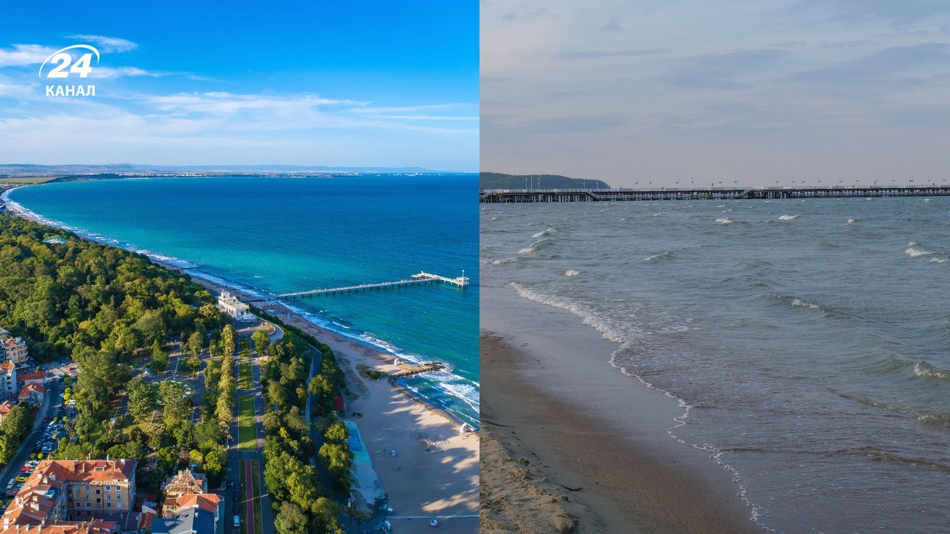 Відпочинок на морі