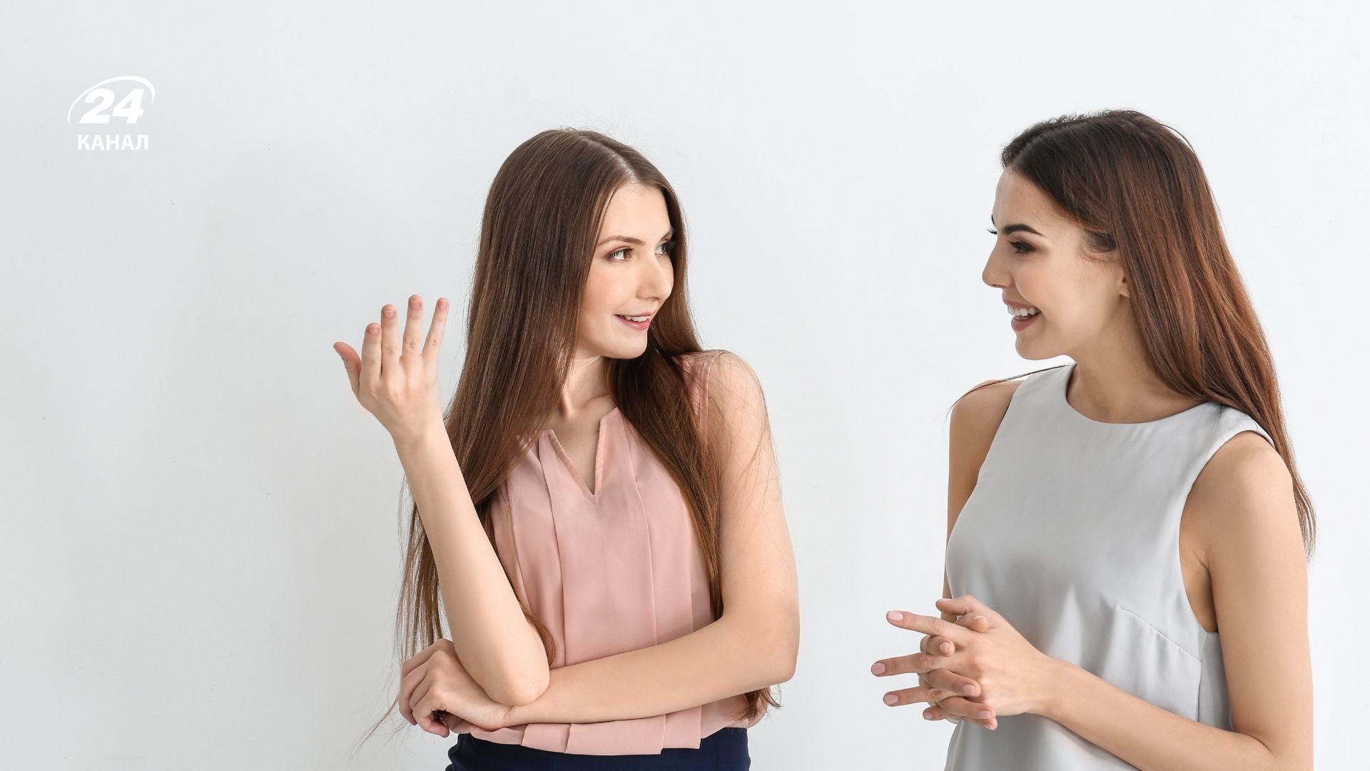 Люди розмовляють Люди розмовляють