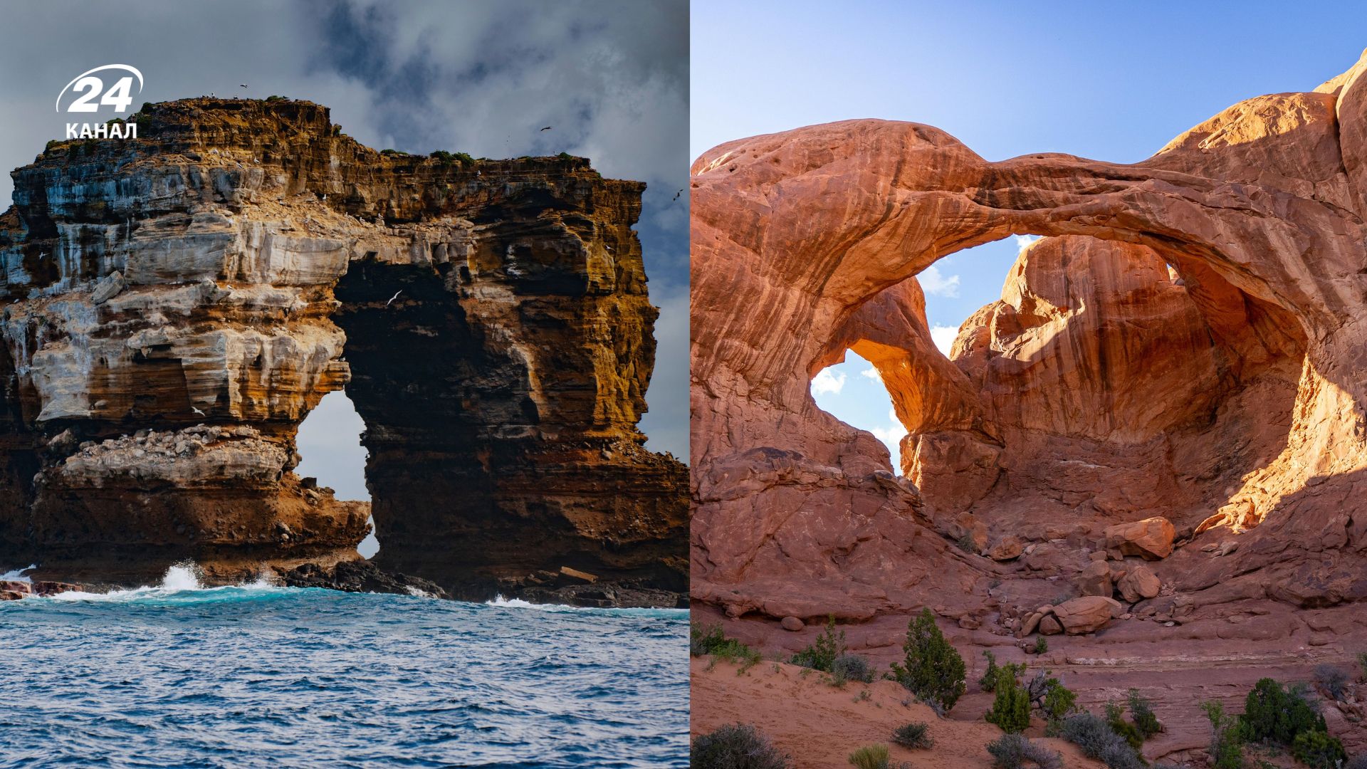 Арка Дарвина и Double Arch до разрушения