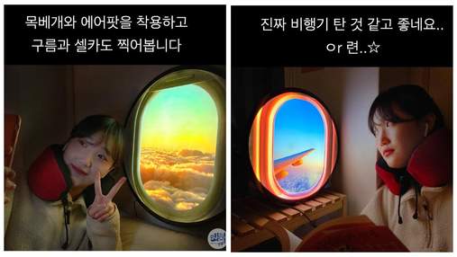 Лампа-иллюминатор – идеальный выход для тех, кто скучает по авиаперелетам: фото и видео