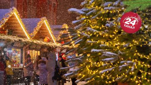 Не лише до Різдва: найцікавіші святкові ярмарки у Європі, які можна відвідати до кінця року