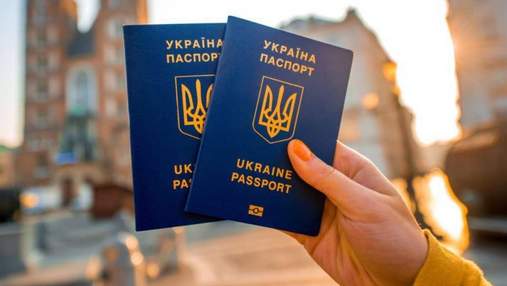 Рейтинг паспортів світу: яке місце посіла Україна